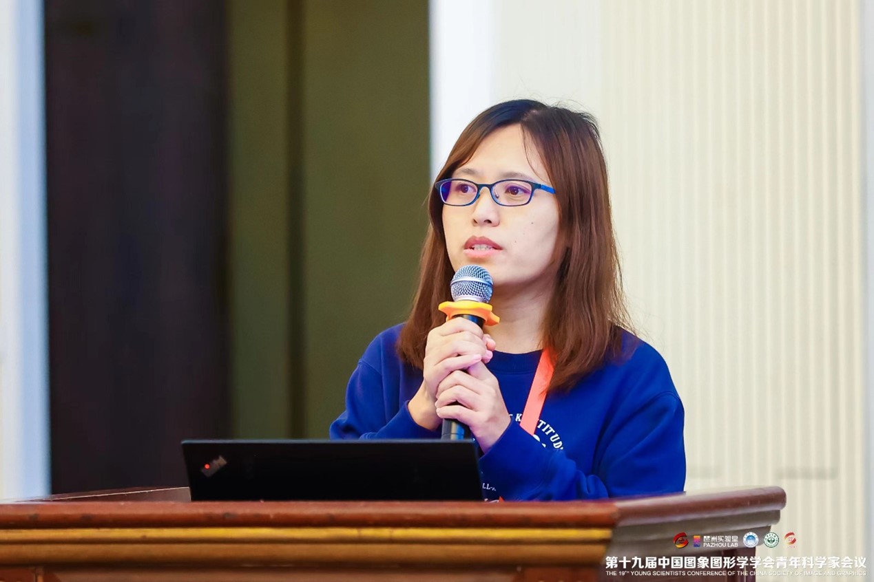 中国图象图形学学会青年科学家会议-2023