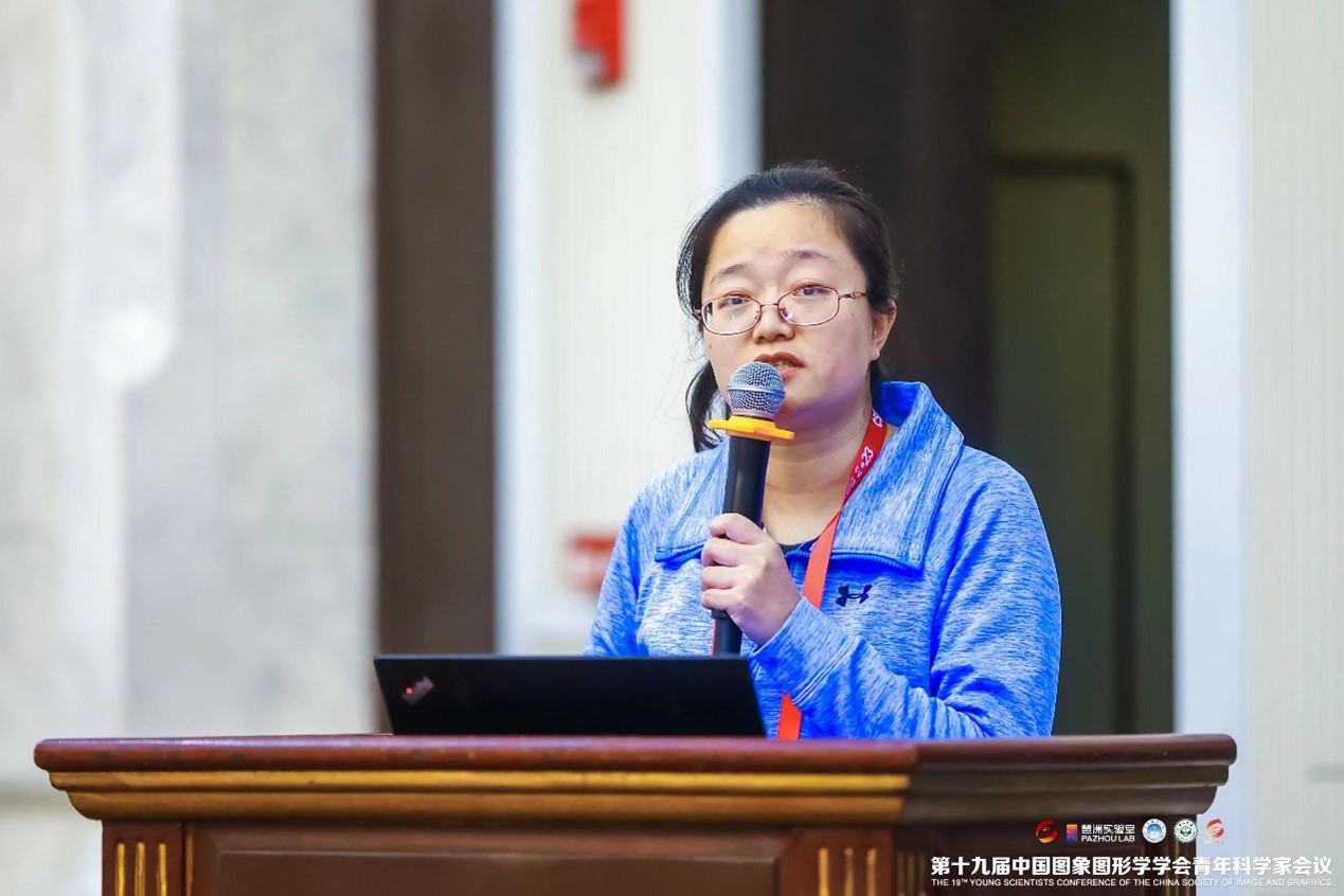 相似象学会誌　相似象　2号 中国图象图形学学会青年科学家会议-2023