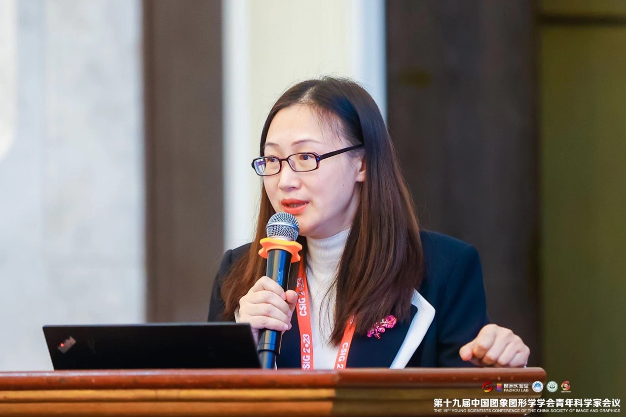 中国图象图形学学会青年科学家会议-2023