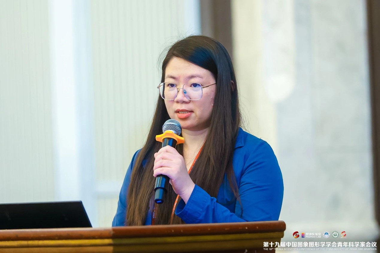 中国图象图形学学会青年科学家会议-2023