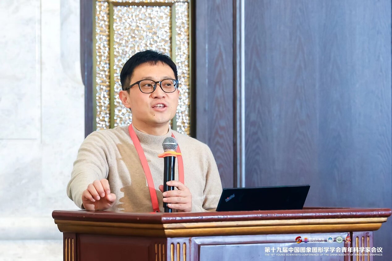 相似象学会誌　相似象　2号 中国图象图形学学会青年科学家会议-2023