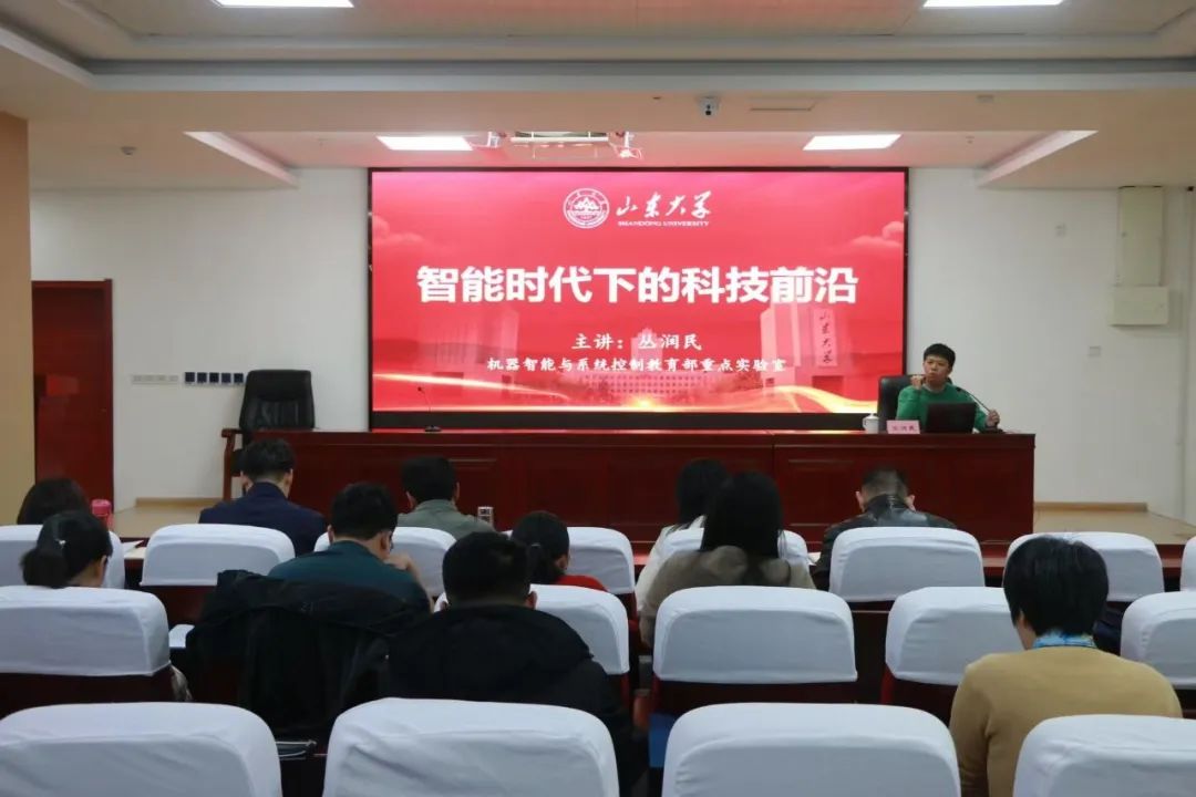 CSIG科普大讲堂——走进济南市历下区科协成功举办(图2) CSIG科普大讲堂——走进济南市历下区科协成功举办(图2)