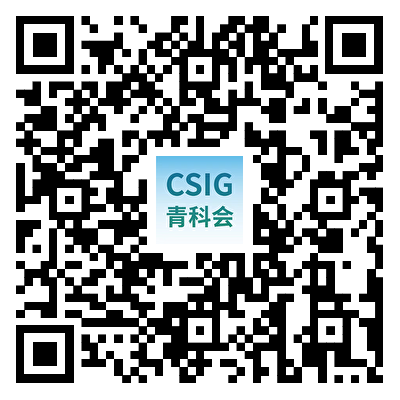 【CSIG青年科学家会议2024论坛介绍】大模型时代的可视化 | 智能科学成像 | 神经网络架构 | 目标分割、检测与跟踪(图35)
