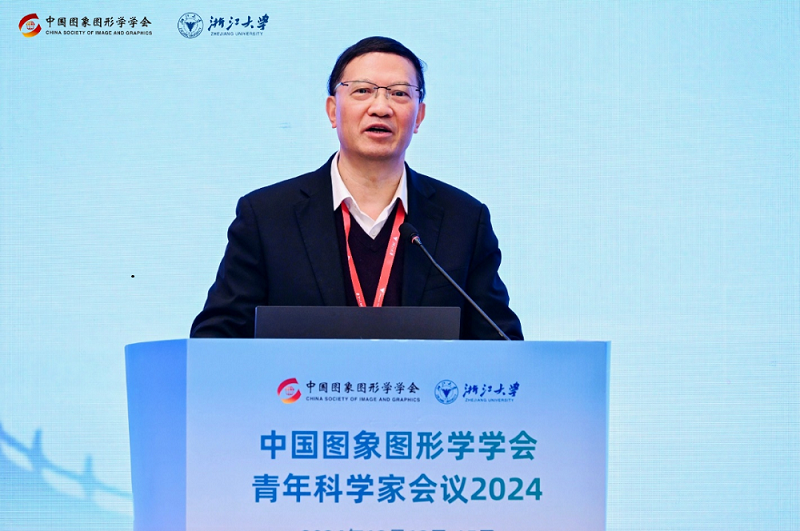 【第二十届中国图象图形学学会青年科学家会议】在杭州成功召开(图3) 【第二十届中国图象图形学学会青年科学家会议】在杭州成功召开(图3)