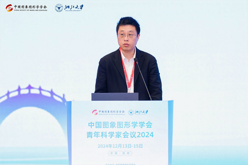 【第二十届中国图象图形学学会青年科学家会议】在杭州成功召开(图4) 【第二十届中国图象图形学学会青年科学家会议】在杭州成功召开(图4)