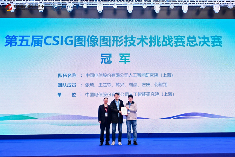 【第二十届中国图象图形学学会青年科学家会议】在杭州成功召开(图5) 【第二十届中国图象图形学学会青年科学家会议】在杭州成功召开(图5)