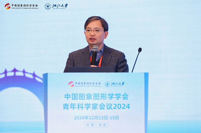 【第二十届中国图象图形学学会青年科学家会议】在杭州成功召开(图8) 【第二十届中国图象图形学学会青年科学家会议】在杭州成功召开(图8)
