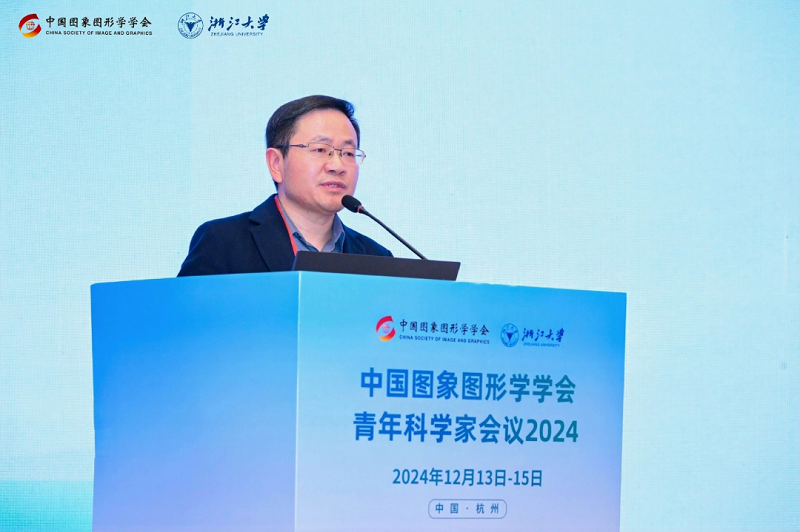 【第二十届中国图象图形学学会青年科学家会议】在杭州成功召开(图9) 【第二十届中国图象图形学学会青年科学家会议】在杭州成功召开(图9)