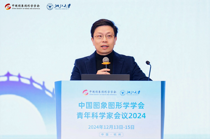 【第二十届中国图象图形学学会青年科学家会议】在杭州成功召开(图10) 【第二十届中国图象图形学学会青年科学家会议】在杭州成功召开(图10)