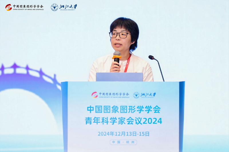 【第二十届中国图象图形学学会青年科学家会议】在杭州成功召开(图11) 【第二十届中国图象图形学学会青年科学家会议】在杭州成功召开(图11)