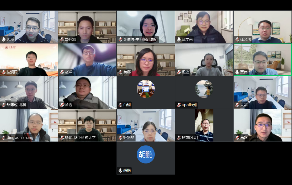 中国图象图形学学会青工委秘书处举行2024年度述职会议(图1) 中国图象图形学学会青工委秘书处举行2024年度述职会议(图1)