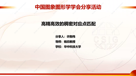 国家自然科学基金青年学生基础研究项目(博士研究生)线上交流会圆满结束!(图5) 国家自然科学基金青年学生基础研究项目(博士研究生)线上交流会圆满结束!(图5)