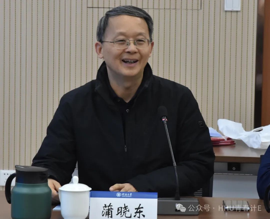 学术E讲 | 中国图象图形学学会第二十九期珠峰论坛在宁成功举办(图2)