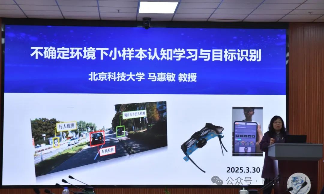 学术E讲 | 中国图象图形学学会第二十九期珠峰论坛在宁成功举办(图6)