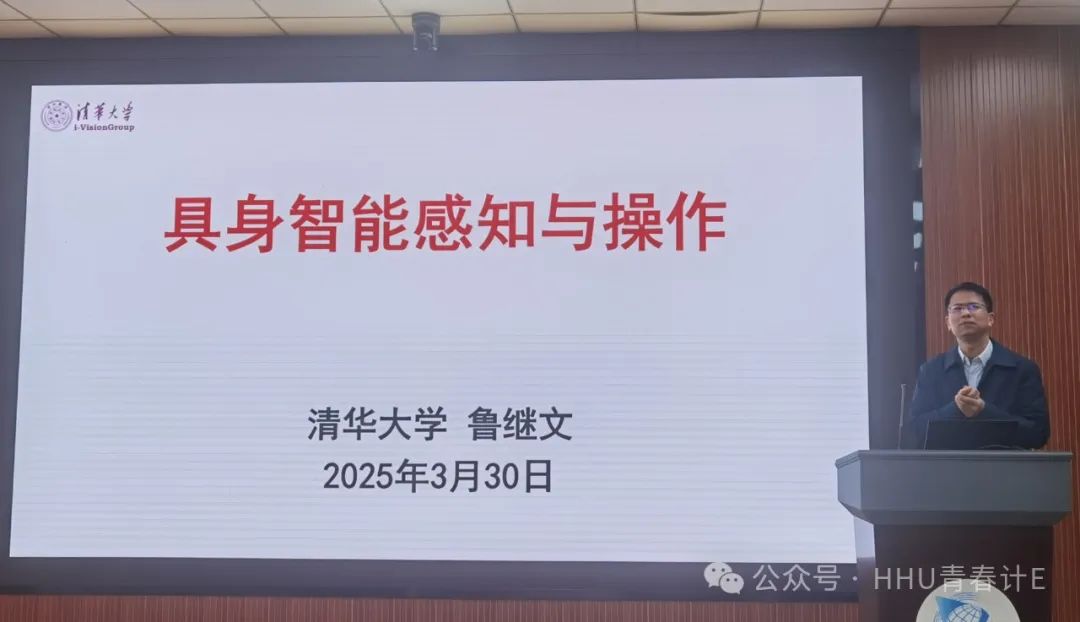 学术E讲 | 中国图象图形学学会第二十九期珠峰论坛在宁成功举办(图10)