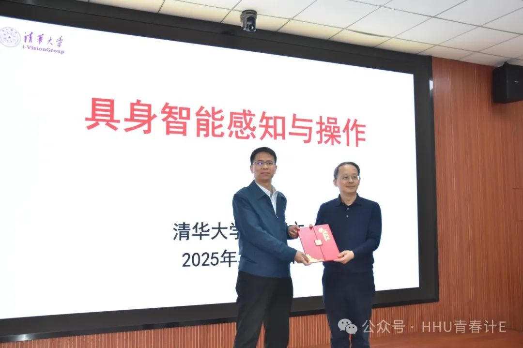学术E讲 | 中国图象图形学学会第二十九期珠峰论坛在宁成功举办(图12)
