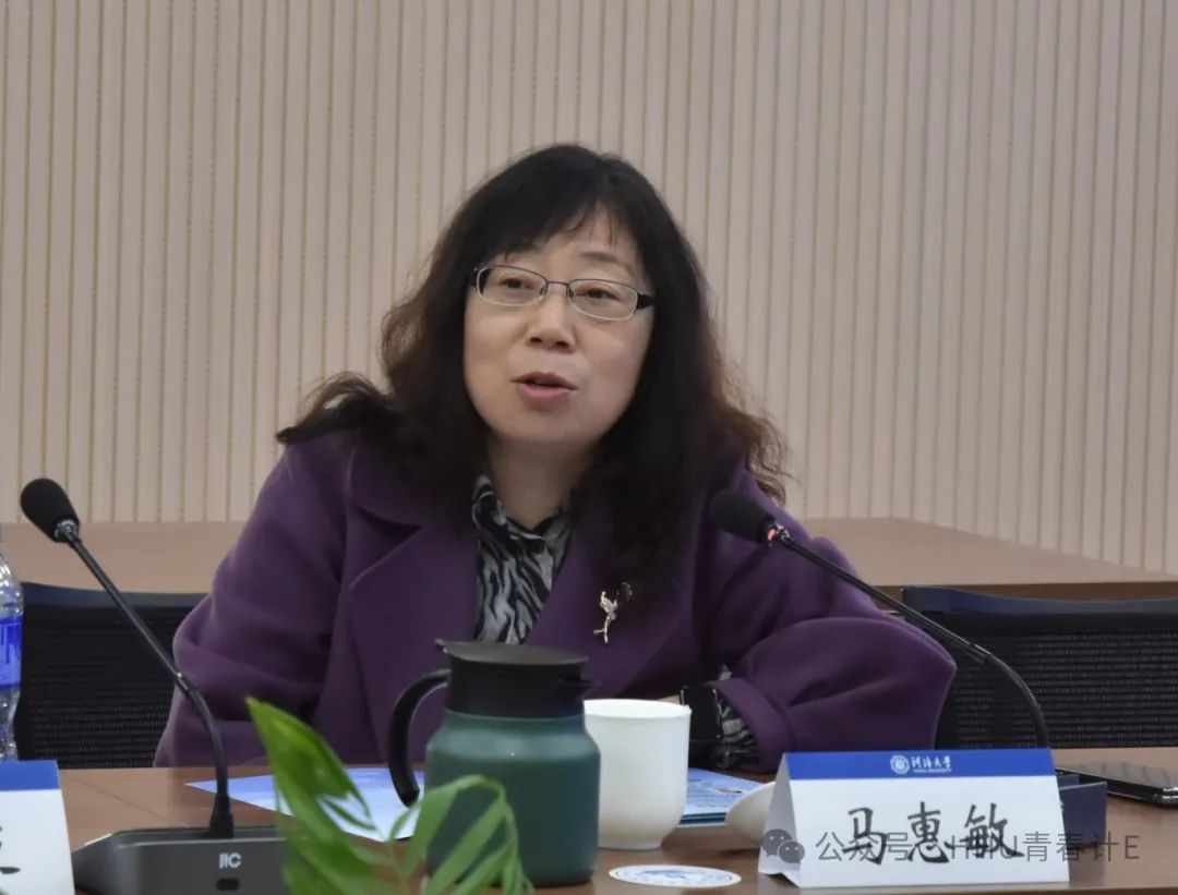 学术E讲 | 中国图象图形学学会第二十九期珠峰论坛在宁成功举办(图20) 学术E讲 | 中国图象图形学学会第二十九期珠峰论坛在宁成功举办(图20)