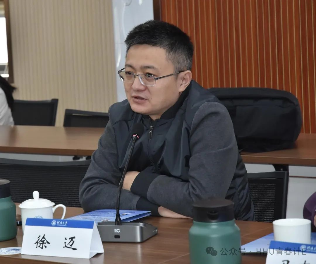 学术E讲 | 中国图象图形学学会第二十九期珠峰论坛在宁成功举办(图21) 学术E讲 | 中国图象图形学学会第二十九期珠峰论坛在宁成功举办(图21)
