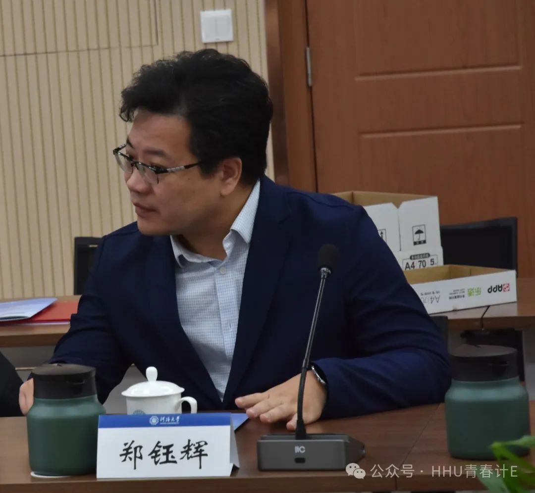 学术E讲 | 中国图象图形学学会第二十九期珠峰论坛在宁成功举办(图22) 学术E讲 | 中国图象图形学学会第二十九期珠峰论坛在宁成功举办(图22)