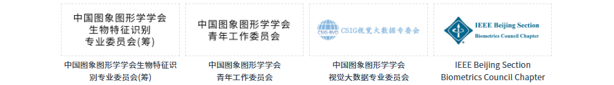CCBR 2025 | 第十九届中国生物特征识别大会征文通知(图4) CCBR 2025 | 第十九届中国生物特征识别大会征文通知(图4)