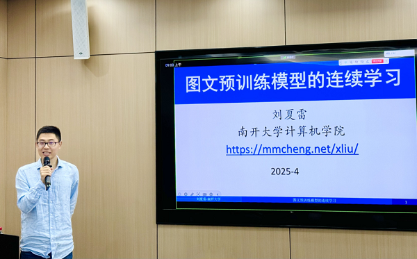 第35期CSIG企业行暨校企交流论坛—走进金山办公成功举办(图4)