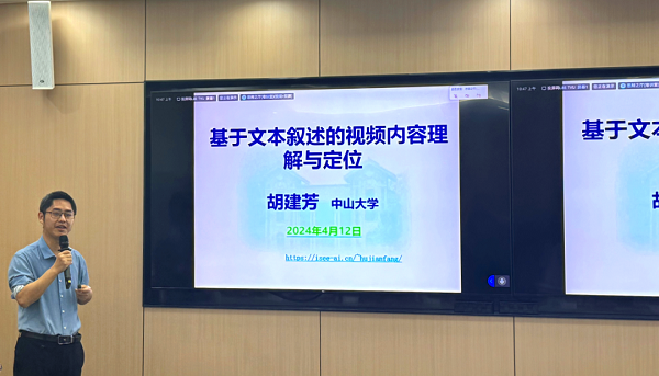 第35期CSIG企业行暨校企交流论坛—走进金山办公成功举办(图7)