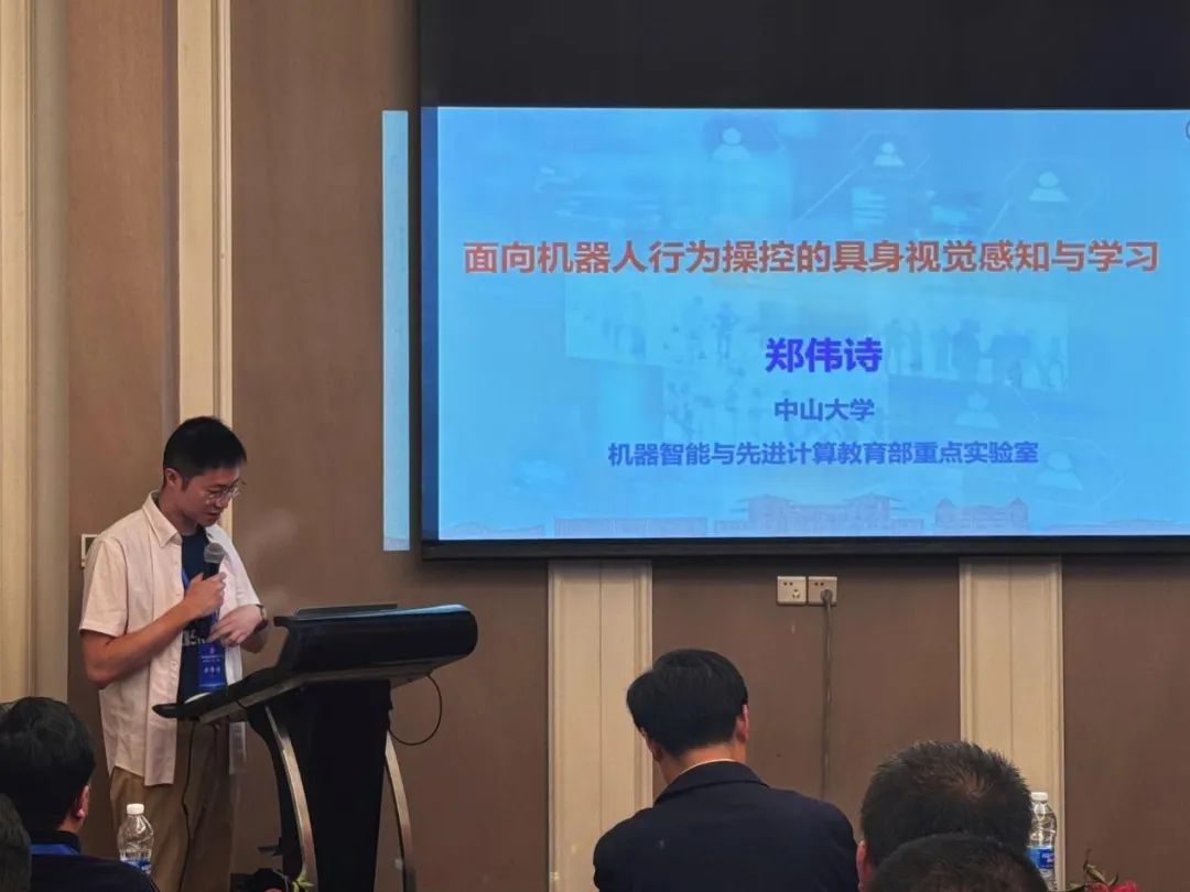 中国图象图形学学会第三十期珠峰论坛在西宁成功举办(图7)