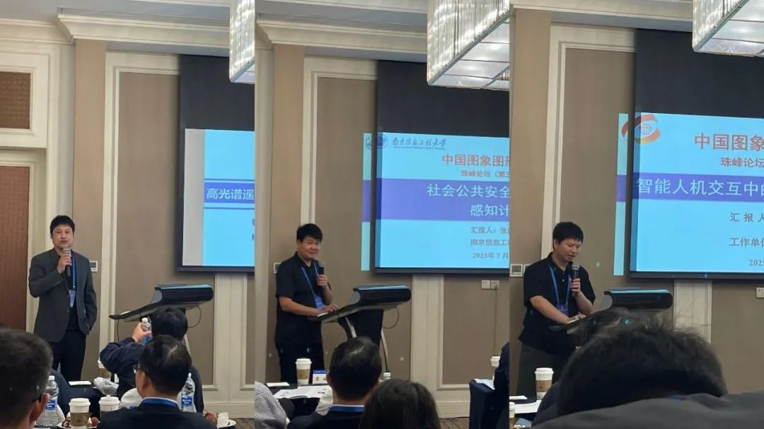 中国图象图形学学会第三十期珠峰论坛在西宁成功举办(图11)