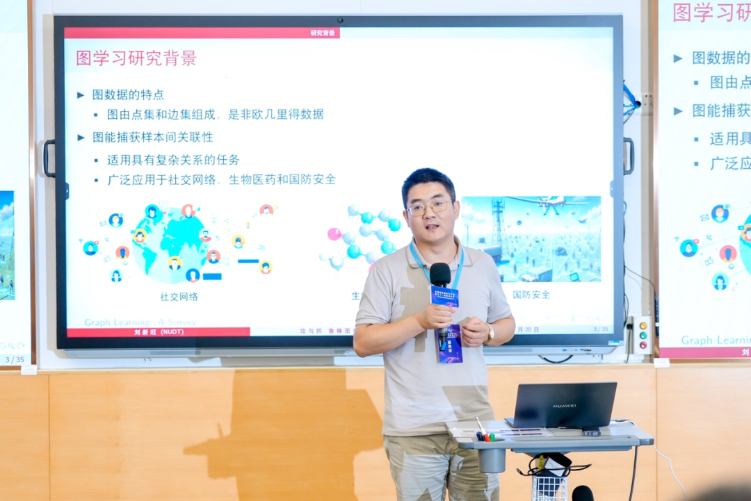 中国图象图形学学会第三十一期珠峰论坛—大模型赋能的图像理解与生成专题研讨会在香港科技大学(广州)成功举办(图6) 中国图象图形学学会第三十一期珠峰论坛—大模型赋能的图像理解与生成专题研讨会在香港科技大学(广州)成功举办(图6)