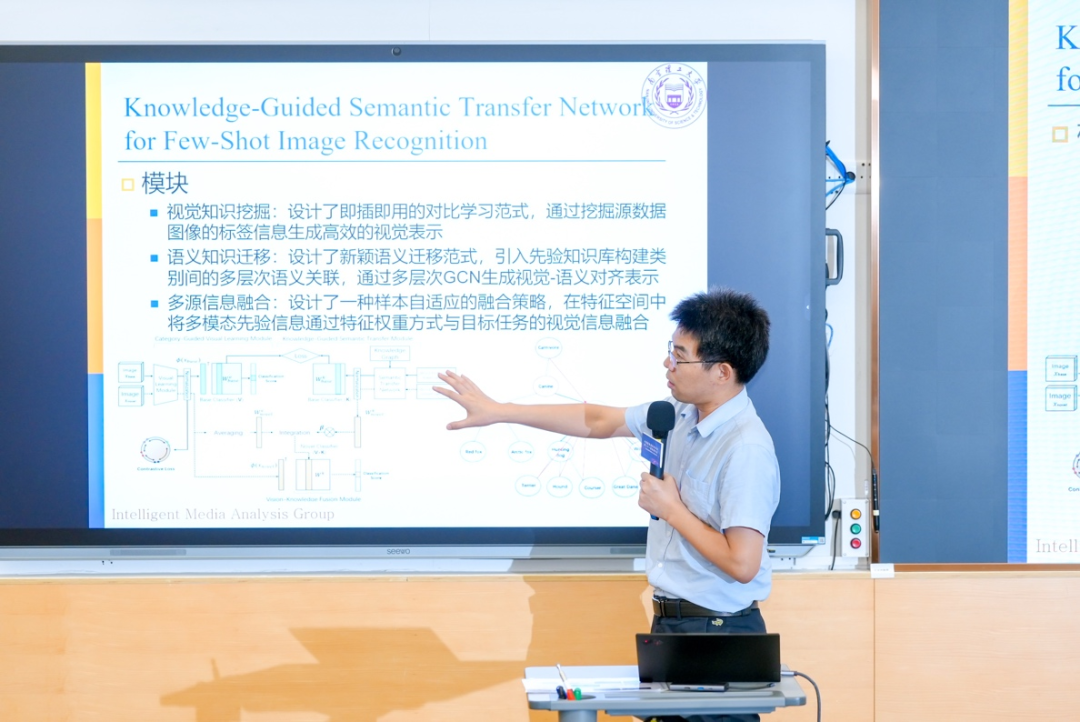 中国图象图形学学会第三十一期珠峰论坛—大模型赋能的图像理解与生成专题研讨会在香港科技大学(广州)成功举办(图7) 中国图象图形学学会第三十一期珠峰论坛—大模型赋能的图像理解与生成专题研讨会在香港科技大学(广州)成功举办(图7)