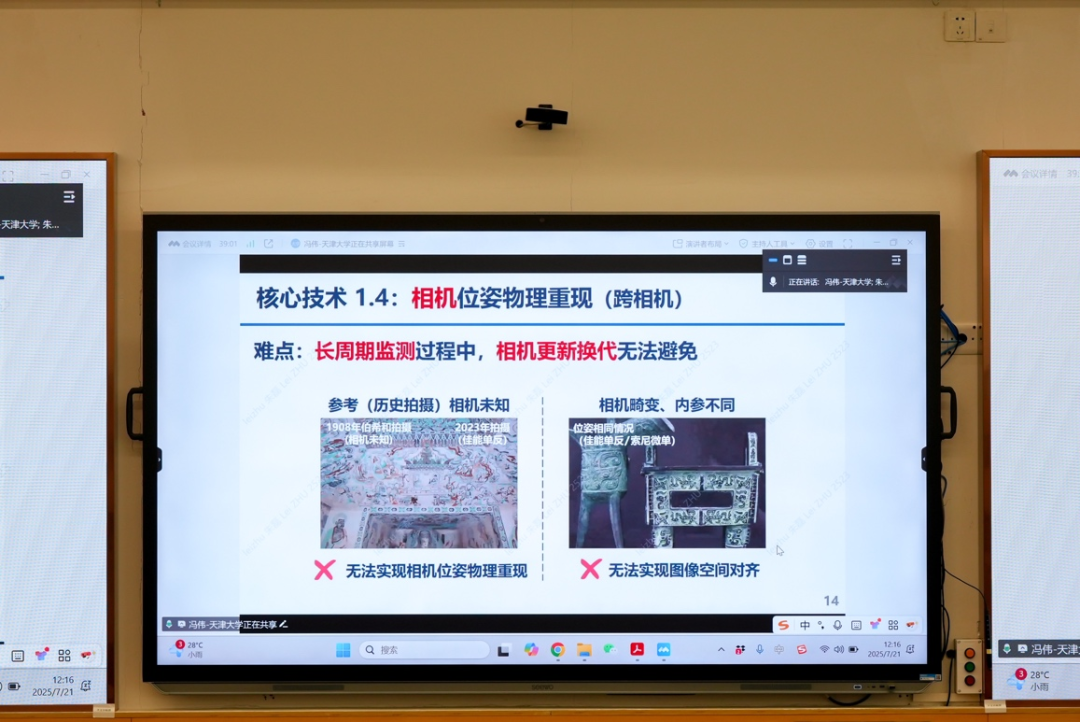 中国图象图形学学会第三十一期珠峰论坛—大模型赋能的图像理解与生成专题研讨会在香港科技大学(广州)成功举办(图9) 中国图象图形学学会第三十一期珠峰论坛—大模型赋能的图像理解与生成专题研讨会在香港科技大学(广州)成功举办(图9)