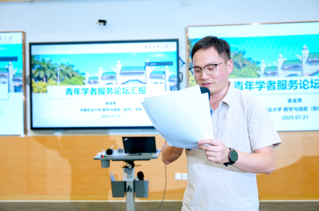 中国图象图形学学会第三十一期珠峰论坛—大模型赋能的图像理解与生成专题研讨会在香港科技大学(广州)成功举办(图10) 中国图象图形学学会第三十一期珠峰论坛—大模型赋能的图像理解与生成专题研讨会在香港科技大学(广州)成功举办(图10)
