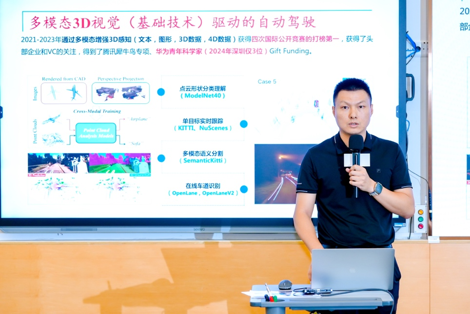 中国图象图形学学会第三十一期珠峰论坛—大模型赋能的图像理解与生成专题研讨会在香港科技大学(广州)成功举办(图12) 中国图象图形学学会第三十一期珠峰论坛—大模型赋能的图像理解与生成专题研讨会在香港科技大学(广州)成功举办(图12)