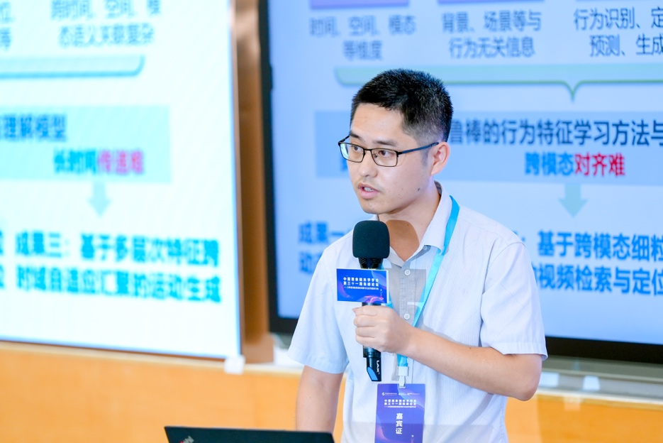 中国图象图形学学会第三十一期珠峰论坛—大模型赋能的图像理解与生成专题研讨会在香港科技大学(广州)成功举办(图13) 中国图象图形学学会第三十一期珠峰论坛—大模型赋能的图像理解与生成专题研讨会在香港科技大学(广州)成功举办(图13)