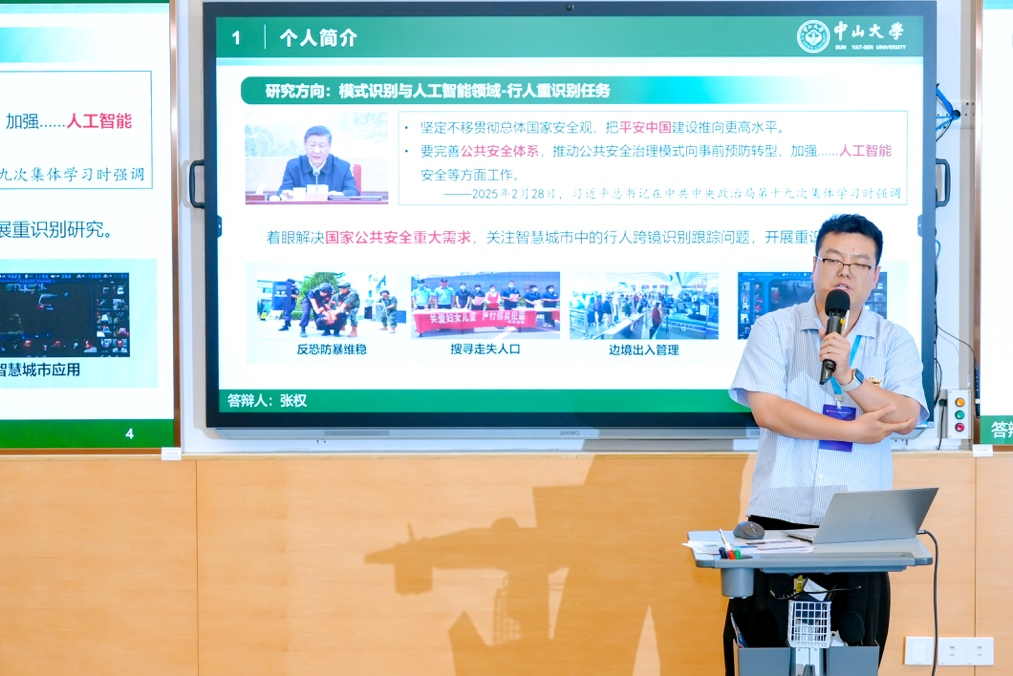中国图象图形学学会第三十一期珠峰论坛—大模型赋能的图像理解与生成专题研讨会在香港科技大学(广州)成功举办(图14) 中国图象图形学学会第三十一期珠峰论坛—大模型赋能的图像理解与生成专题研讨会在香港科技大学(广州)成功举办(图14)