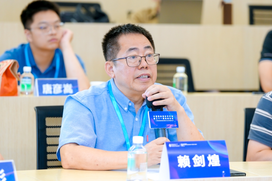 中国图象图形学学会第三十一期珠峰论坛—大模型赋能的图像理解与生成专题研讨会在香港科技大学(广州)成功举办(图16) 中国图象图形学学会第三十一期珠峰论坛—大模型赋能的图像理解与生成专题研讨会在香港科技大学(广州)成功举办(图16)