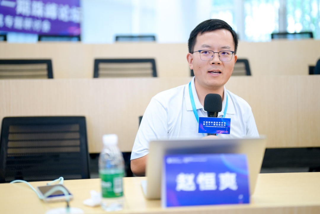 中国图象图形学学会第三十一期珠峰论坛—大模型赋能的图像理解与生成专题研讨会在香港科技大学(广州)成功举办(图22) 中国图象图形学学会第三十一期珠峰论坛—大模型赋能的图像理解与生成专题研讨会在香港科技大学(广州)成功举办(图22)
