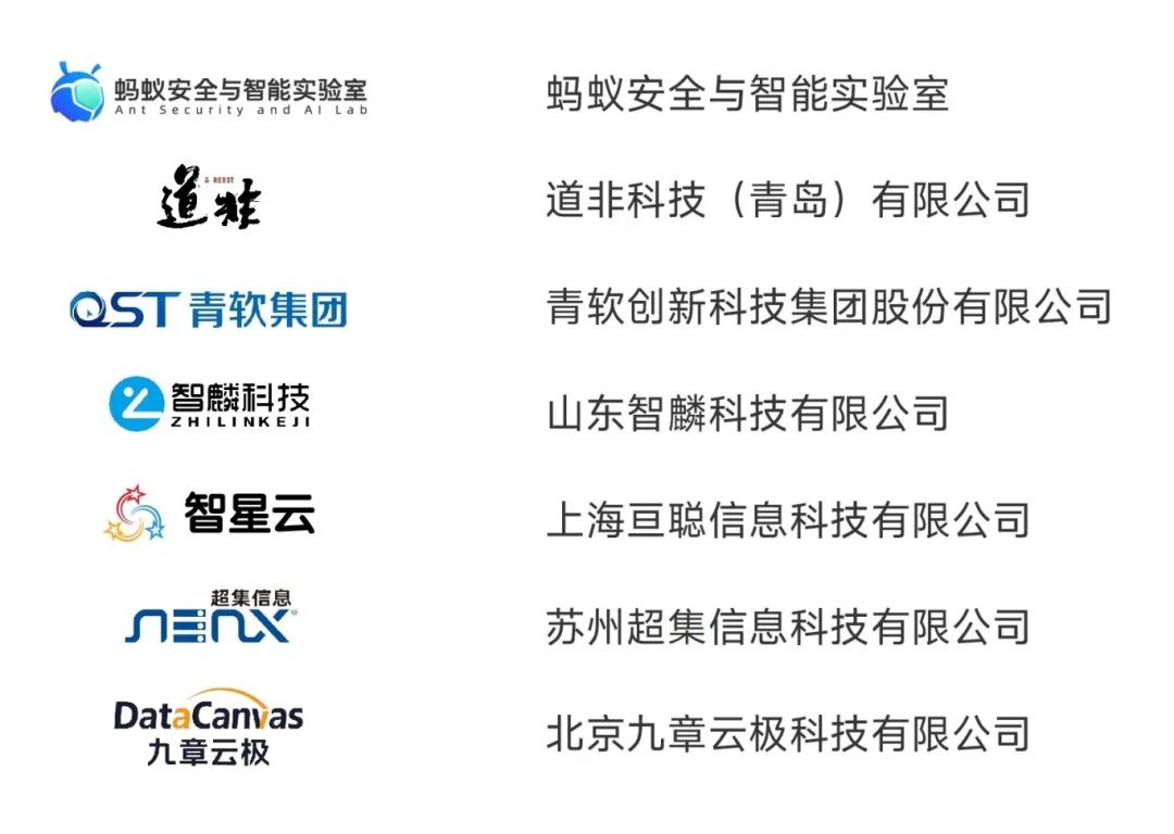 【早鸟注册:倒计时2天!】2025 CSIG青年科学家会议 早鸟注册仅剩最后2天!(图14) 【早鸟注册:倒计时2天!】2025 CSIG青年科学家会议 早鸟注册仅剩最后2天!(图14)