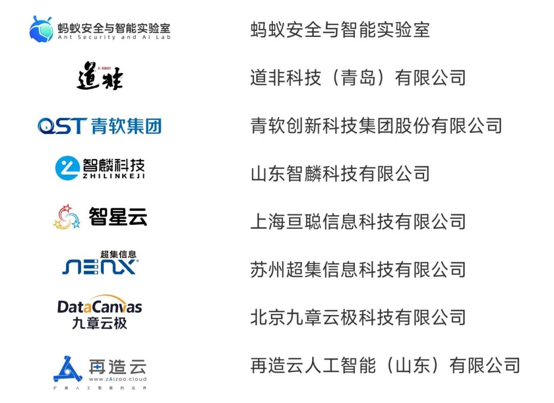 【学生专享优惠持续开放】2025 CSIG青年科学家会议：学生早鸟票优惠期延长至大会开幕！(图11)