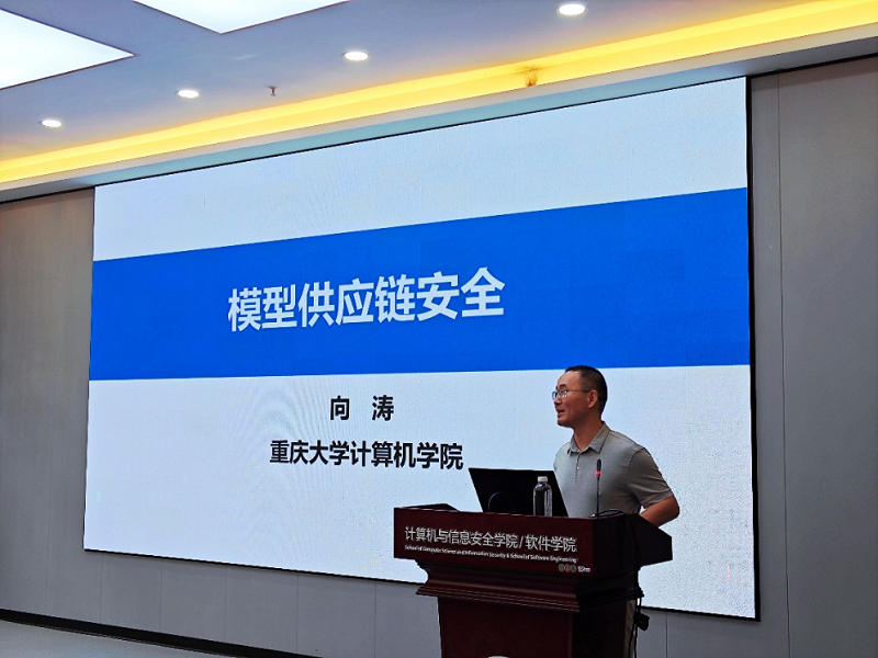2025中国图象图形学学会第33期珠峰论坛——“时空信息智能感知与计算前沿” 专题研讨会在桂林电子科技大学成功举办(图5)