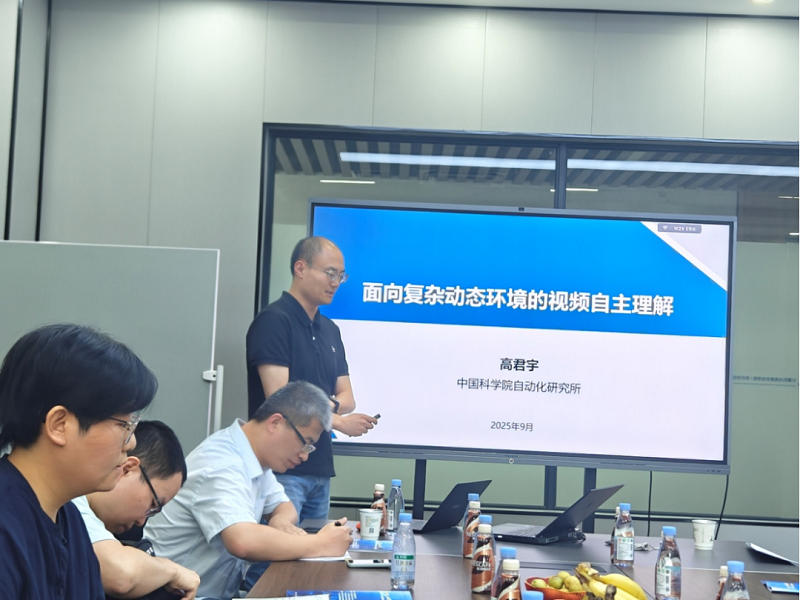 2025中国图象图形学学会第33期珠峰论坛——“时空信息智能感知与计算前沿” 专题研讨会在桂林电子科技大学成功举办(图12)