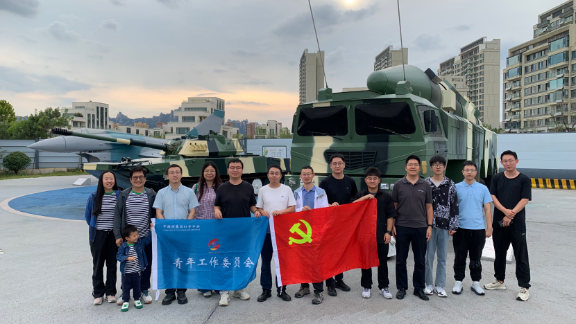 【党建】青科大会，党建先行：中国图象图形学学会青工委成功举办党建实践活动(图1)