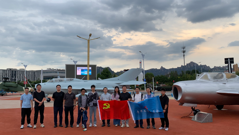【党建】青科大会，党建先行：中国图象图形学学会青工委成功举办党建实践活动(图2)