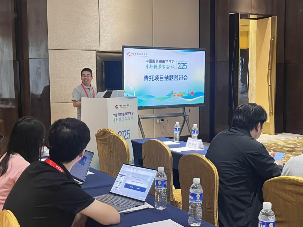 中国图象图形学学会青年人才托举工程项目结题评价及中期考核会成功举办(图1) 中国图象图形学学会青年人才托举工程项目结题评价及中期考核会成功举办(图1)