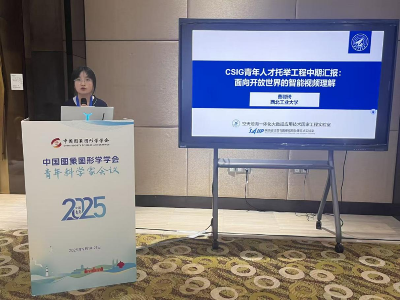 中国图象图形学学会青年人才托举工程项目结题评价及中期考核会成功举办(图9) 中国图象图形学学会青年人才托举工程项目结题评价及中期考核会成功举办(图9)