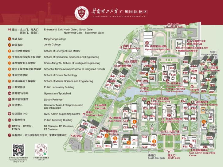 2025中国图象图形学学会第三十五期珠峰论坛—高效具身智能专题研讨会(图23)