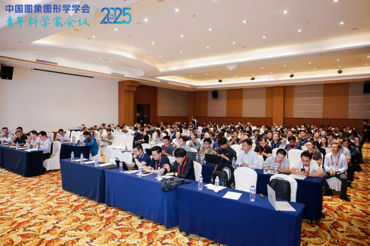 中国图象图形学学会青年工作委员会2025年度委员大会在青岛成功召开(图10)